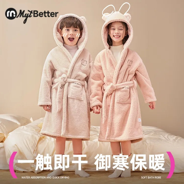 儿童睡衣2025新款男女童双面绒浴袍洗澡防着凉保暖秋冬款家居服