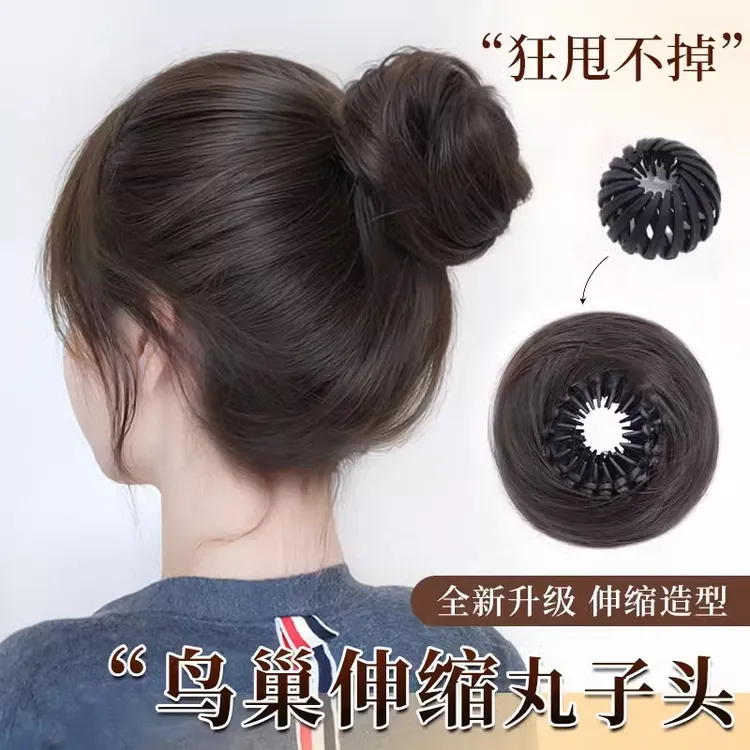 鸟巢丸子头假发发圈自然蓬松盘发神器懒人增发量花苞头