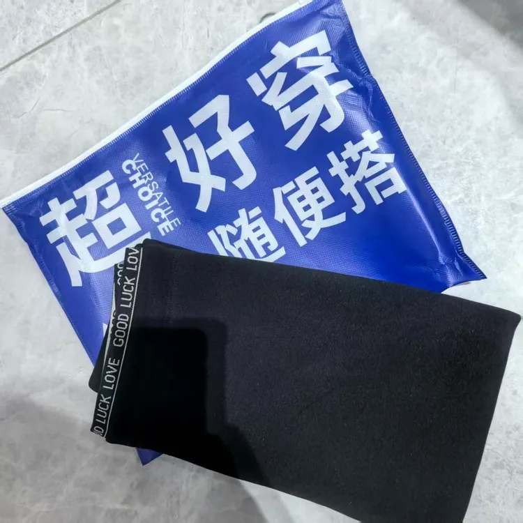 【主播自穿 厚款】380g  修身高腰收腹裤