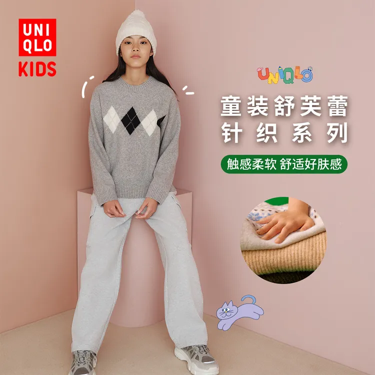 优衣库童装男童女童souffle yarn舒芙蕾针织衫长袖毛衣480863