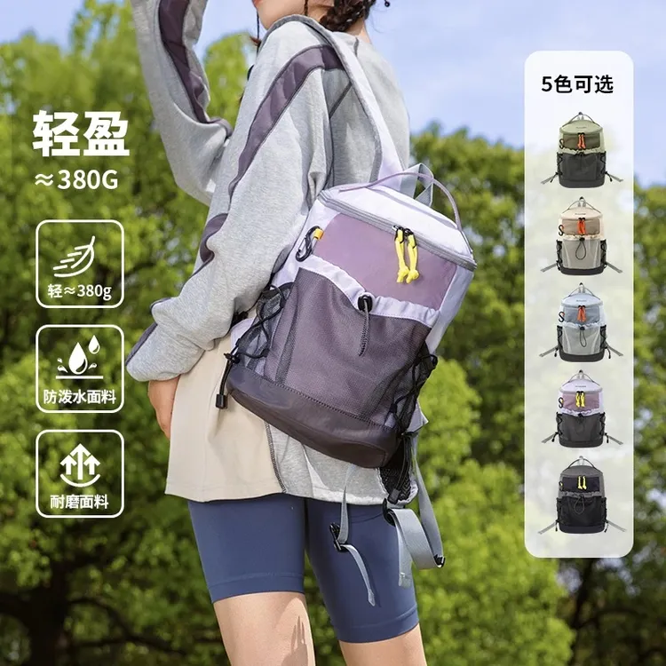花间同款新品悦步系列轻户外徒步登山双肩包出游旅行小背包书包