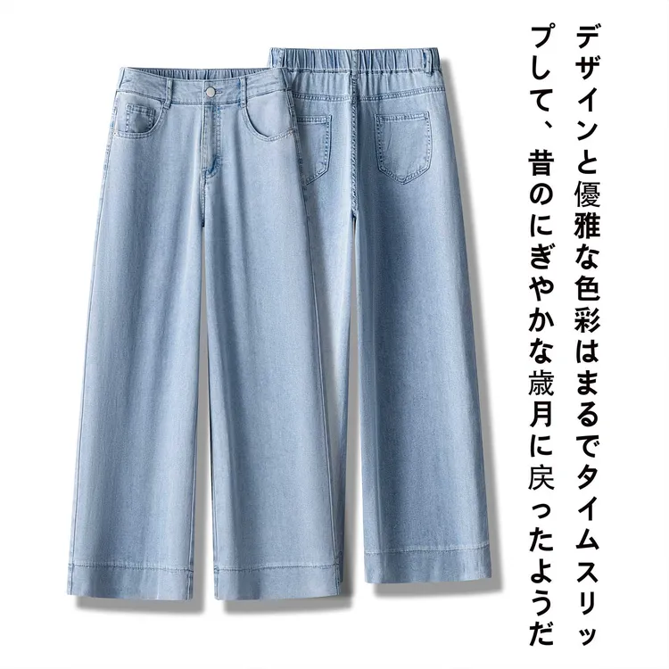 莱赛尔九分阔腿裤大码宽松牛仔裤女新款夏季薄款高腰显裤直筒裤子