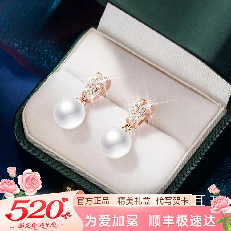 纪思梵蝴蝶珍珠耳钉女士淡水珍珠生日送妈妈送老婆520情人节礼物商品图
