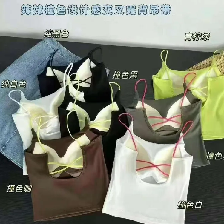 83565#夏日百搭撞色露背美背吊带内衣女自带胸垫可外穿内搭