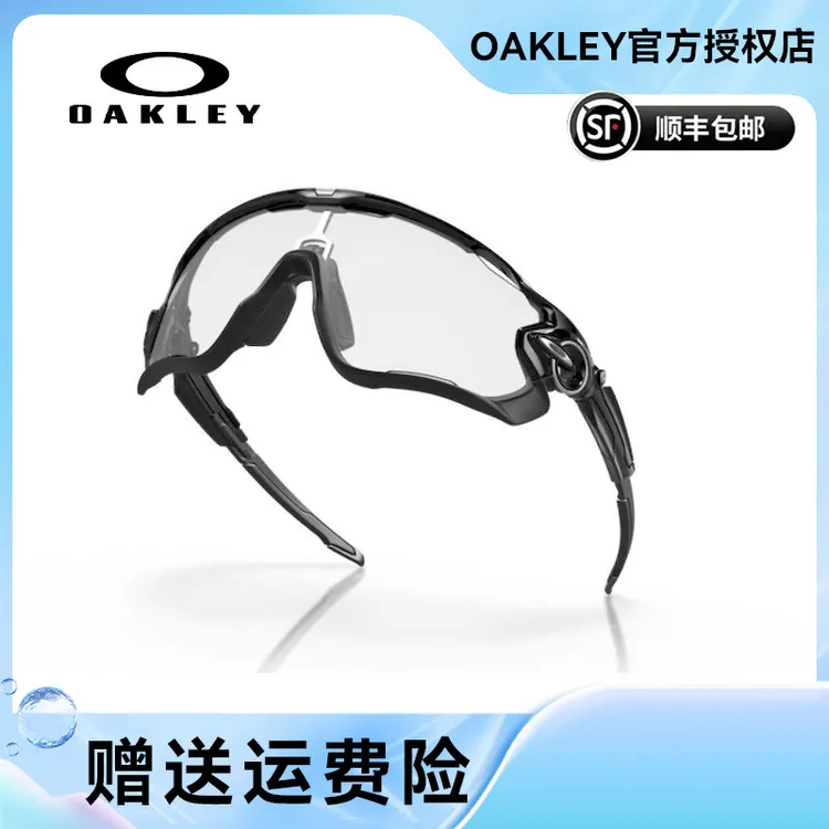 0OO9290骑行跑步潮流防紫外线透明太阳镜运动眼镜
