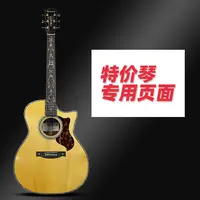 加百列琴弦