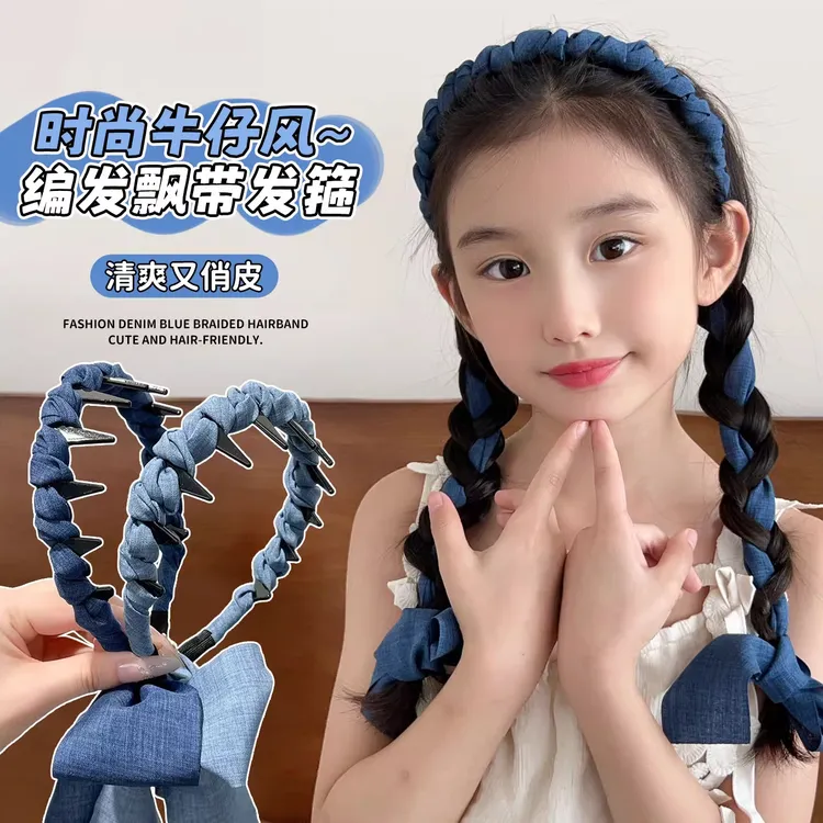 儿童牛仔复古飘带齿梳发箍女童绑发神器小女孩编发头箍高颅顶发饰