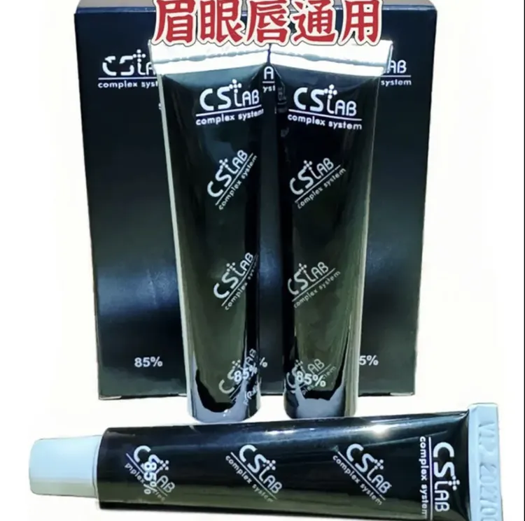 【85CS眉眼唇通用】辅助工具专用小白白舒缓美容工具舒缓膏纹绣