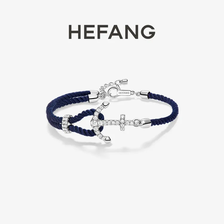【天使爱美丽专属】HEFANG船锚手绳轻奢时尚原创设计