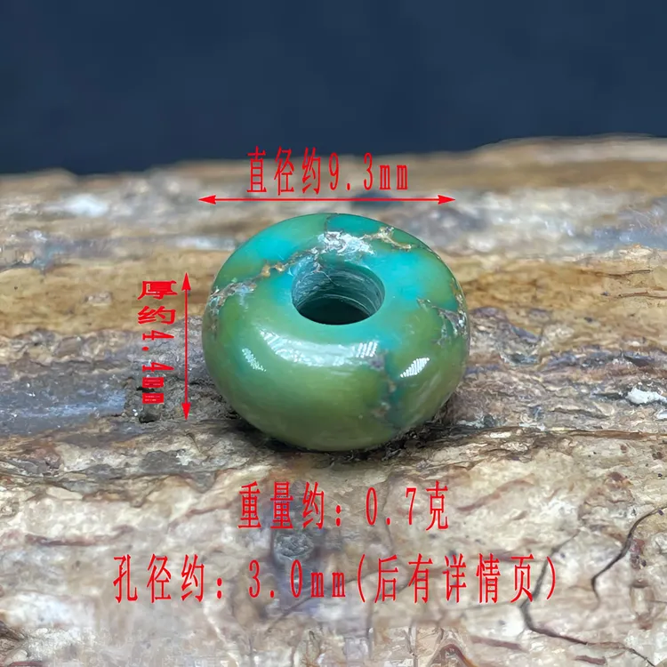 保真正品天然原矿松石高瓷高色菜籽绿圈圈甜甜圈面包圈扣子平安扣