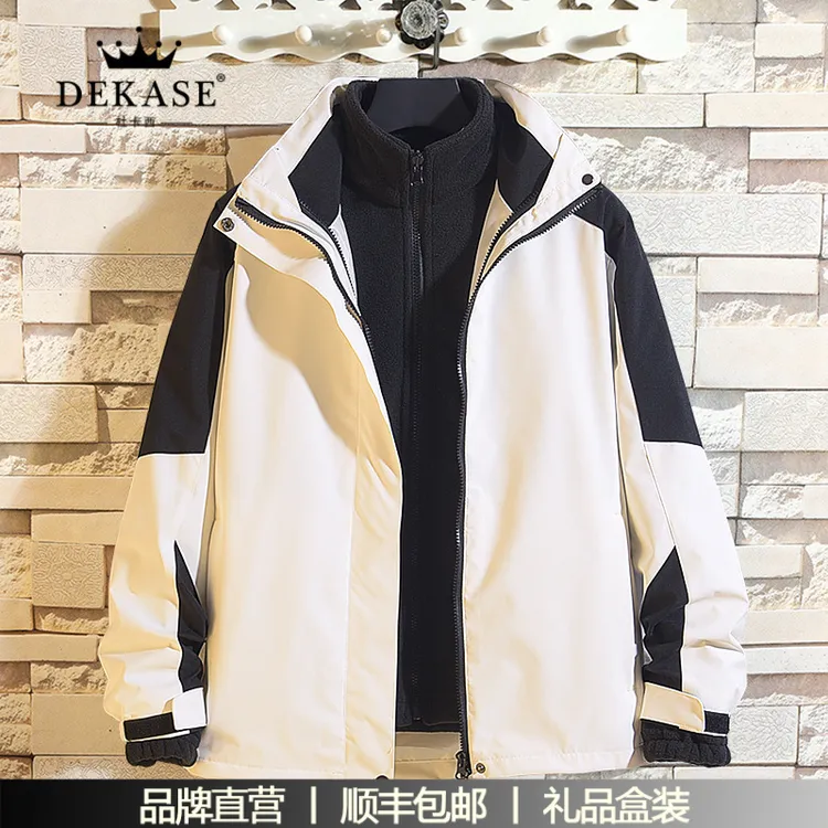 杜卡西户外冲锋衣男女装潮牌三合一可拆卸加绒加厚防风防水透气