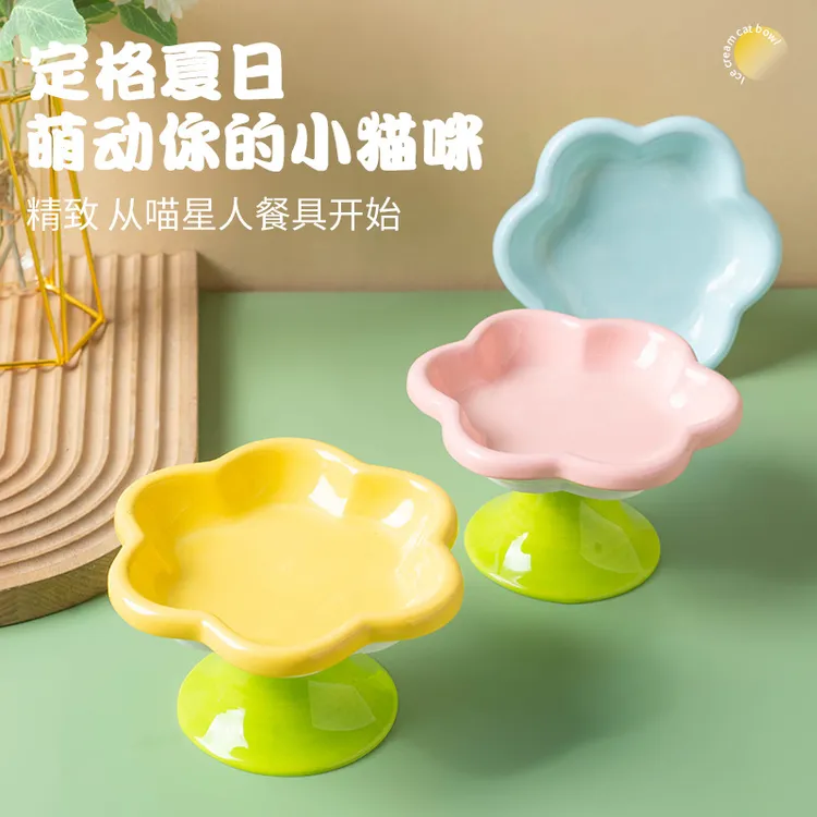 花朵猫碗陶瓷猫碗猫粮碗吃饭喝水高脚保护颈椎宠物食盆罐头零食盘