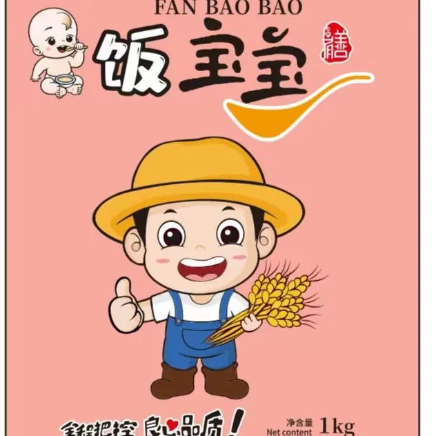 25年的新香稻精选香米饭香浓郁原汁原味好大米1kg试吃装