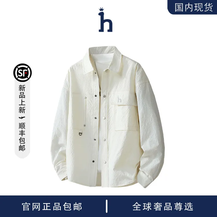 【品牌现货撤柜】hassyz 秋季时尚长袖衬衫简约大码休闲男士衬衣