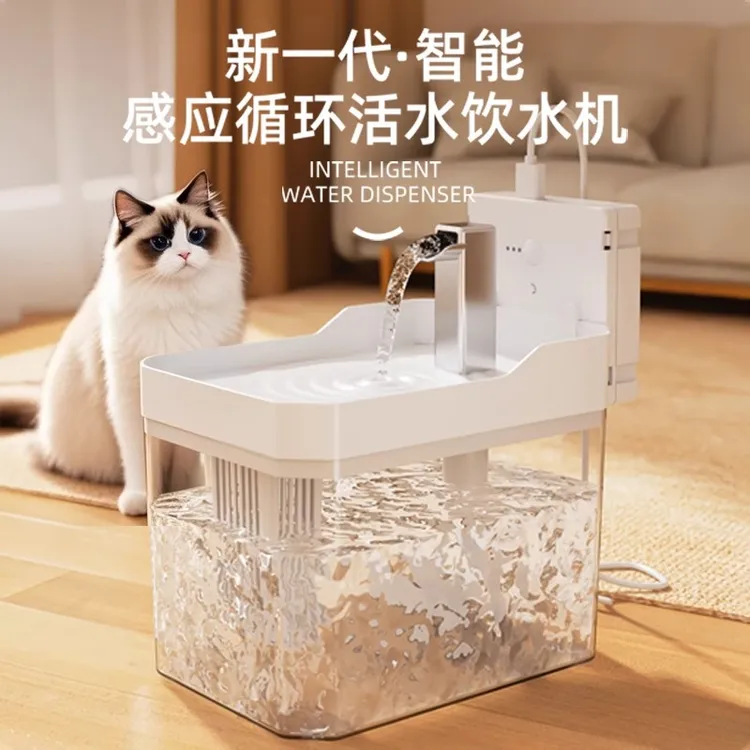 清碧斯宠物饮水机静音猫饮水器喝水器流动水自动宠物狗喂水循环