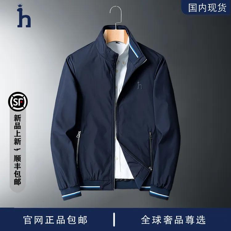 【品牌现货撤柜】HASSYZ 秋季商务休闲时尚简约行政夹克外套男士