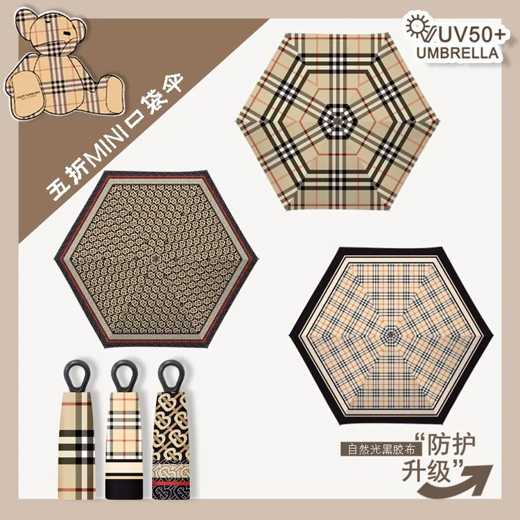 五折潮流格子超轻小巧太阳伞防晒防紫外线女高级感晴雨两用遮阳伞
