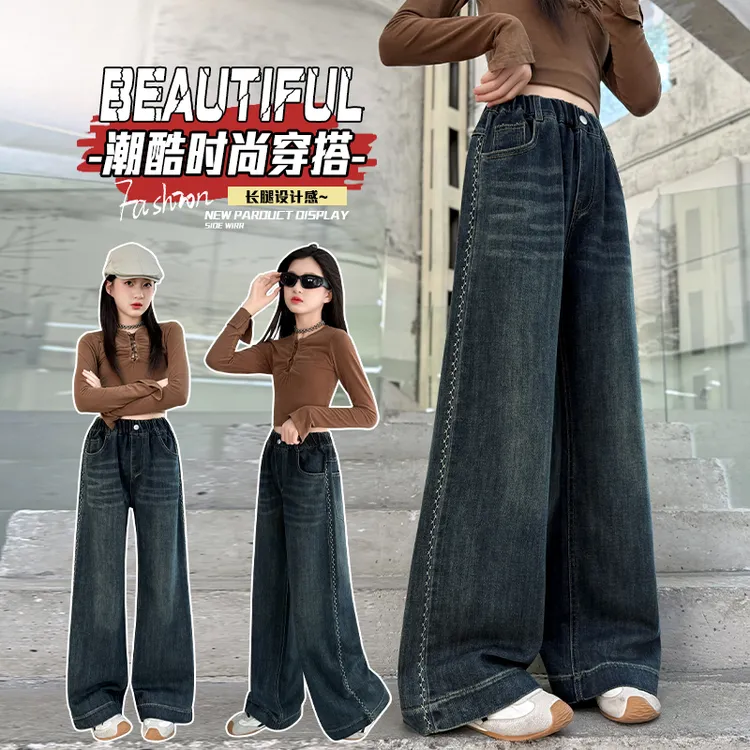 女童裤子秋装2025新款儿童阔腿裤初中生女孩大童超好看炸街牛仔裤
