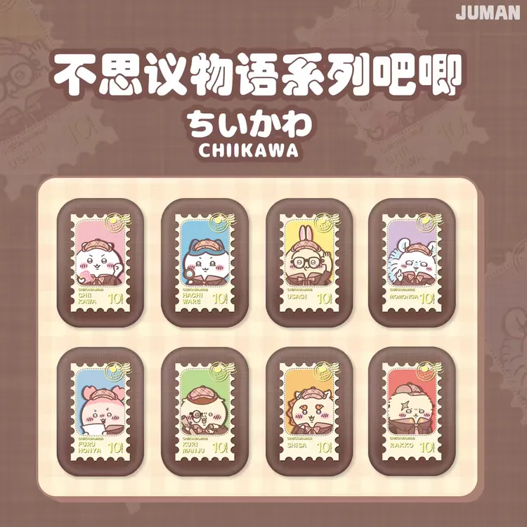 【平拆/强娶】《吉伊卡哇chiikawa不思议物语》盲盒收藏吧唧徽章