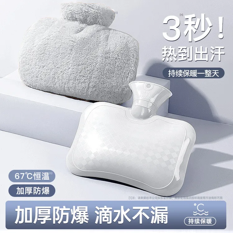 可爱注水式热水袋横款热水袋注水暖水袋女毛绒暖手宝脚腰硅胶防爆
