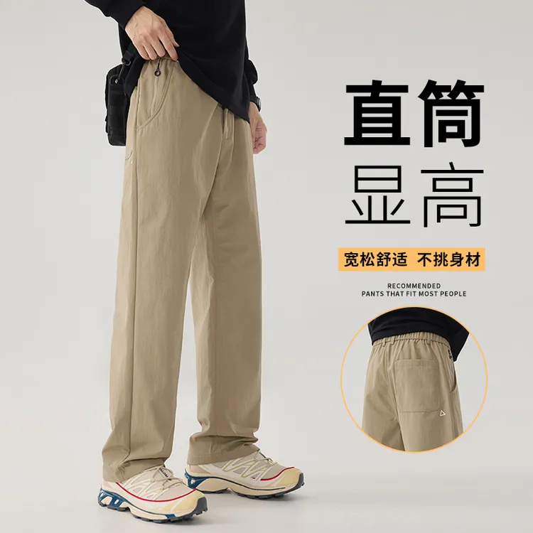 2025秋季速干直筒工装裤男宽松百搭潮流男士户外运动休闲裤春秋款