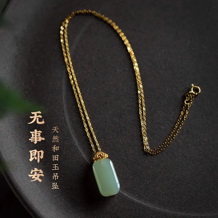 无事即安手工吊坠项链正宗和田玉专卖精致简约百搭女款礼物