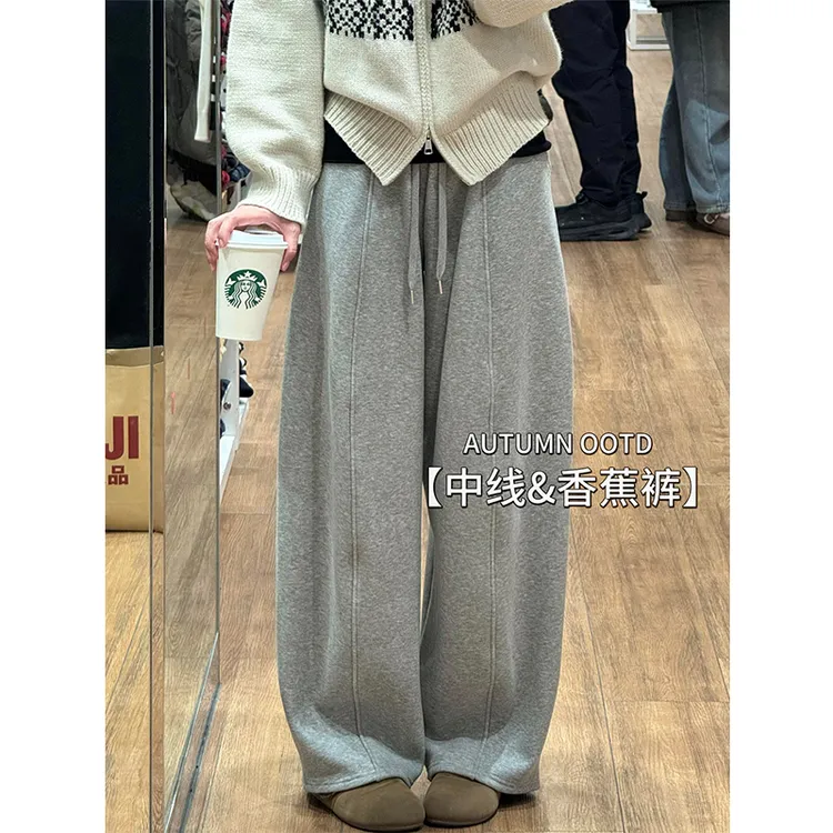 灰色加绒糯米阔腿裤女秋冬季2025新款高腰宽松显瘦加厚香蕉弯刀裤