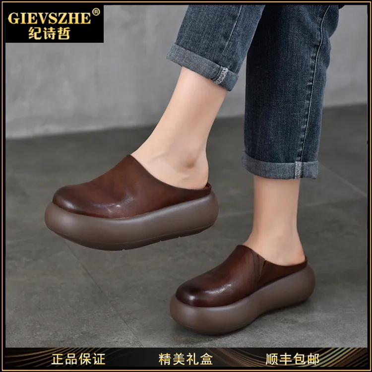 GIEVSZHE/纪诗哲简约百搭外穿真皮拖鞋女2025夏季新款厚底包头拖