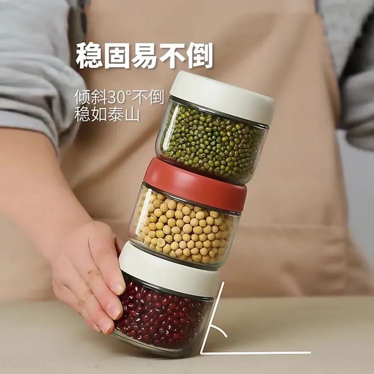 欣里画密封玻璃罐收纳瓶家用零食果酱分装瓶密封防潮收纳储物罐
