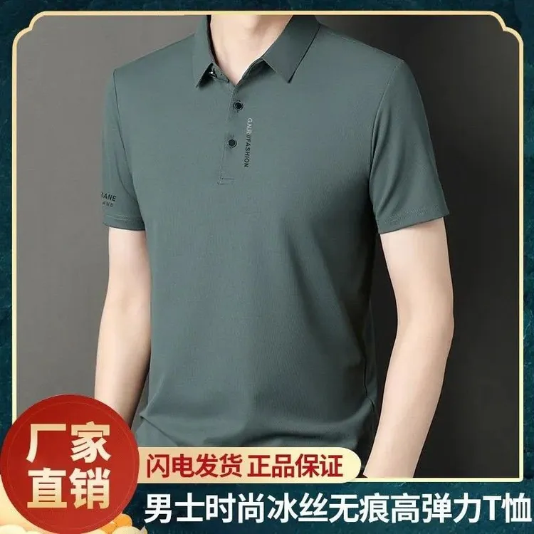 夏季正品60-70岁男士polo衫翻领短袖t恤透气冰丝T爸爸装半袖男