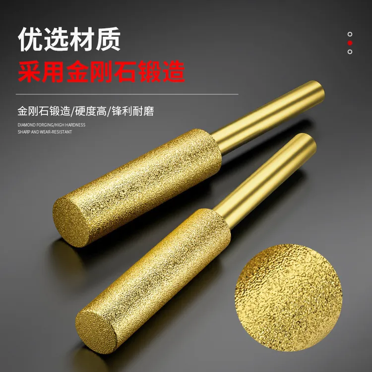 【惊爆价！】磨链机磨头电锯油锯链条锉刀打磨机磨头油锯金刚砂磨头Y商品图