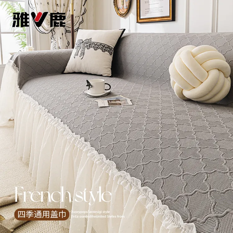 V/雅鹿2025新款奶油风夏季冰丝沙发盖布夏凉防猫抓全盖套防滑盖巾