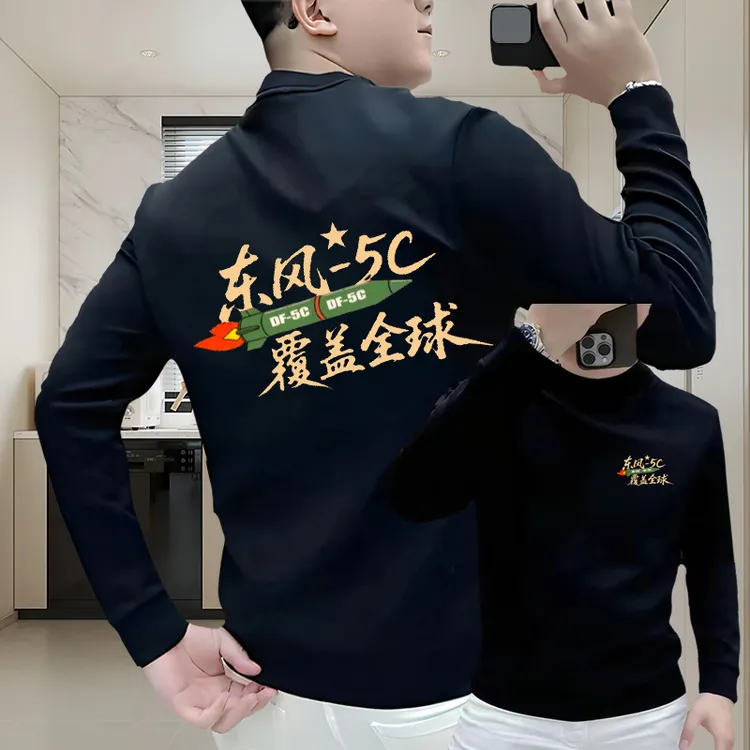 东风5C-2025秋季新款国潮印花男士卫衣圆领长袖保暖轻奢痞帅男装