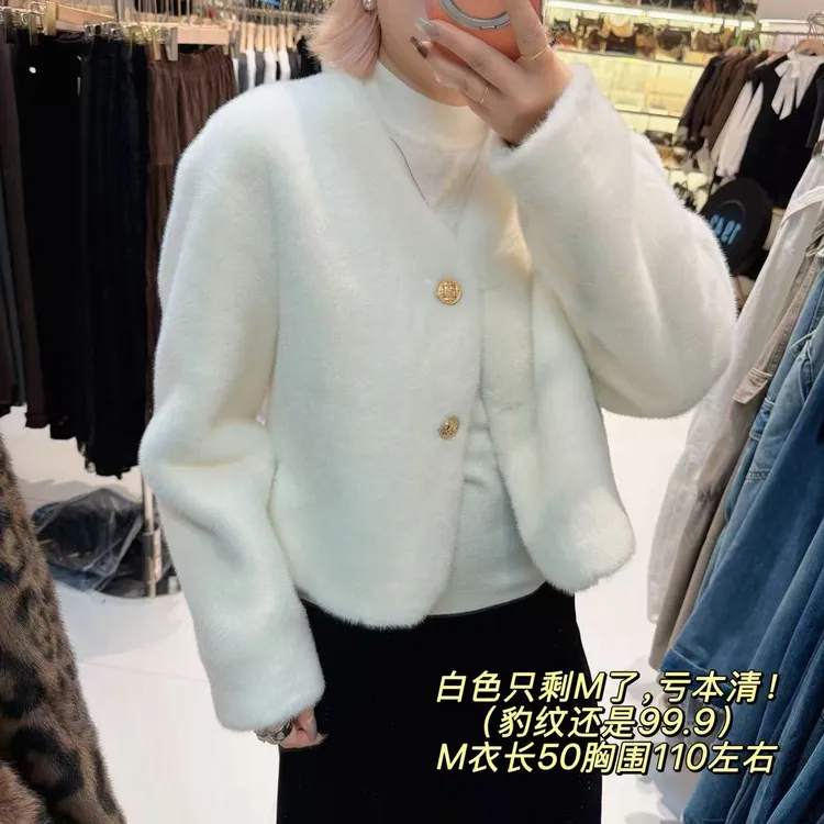 【多姐自卖】清仓❤白色/豹纹短款毛毛外套010~粉丝福利宽松阔版上衣