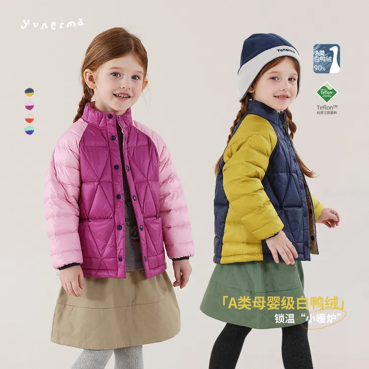 允儿妈女童杜邦三防90白鸭绒拼接轻薄羽绒服宝宝羽绒内胆儿童上衣