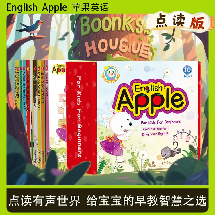 【点读版】小蝌蚪点读全新正版苹果英语EnglishApple0基础英语启蒙