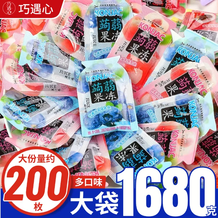 【k总推荐】巧遇心蒟蒻果冻低卡0脂肪果汁果冻装儿童糖果零食大礼包
