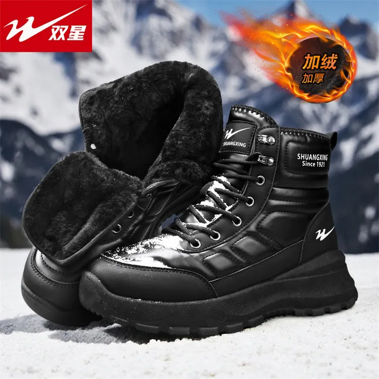 双星雪地靴子男冬季爆款加绒加厚大棉鞋子男款东北防寒鞋防滑男鞋