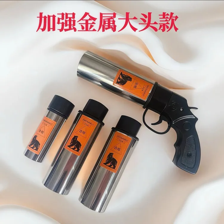 大号《大号干粉头搭配全金属发射器》消防备应急防身干粉灭火器防火