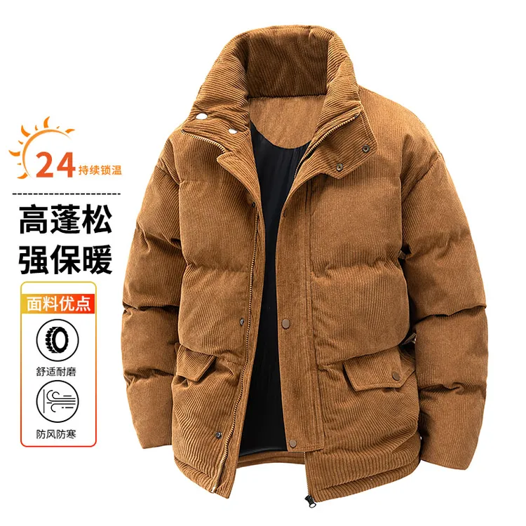 玛斯柏咖色灯芯绒棉服外套男士秋冬季潮牌宽松立领加厚保暖棉衣男