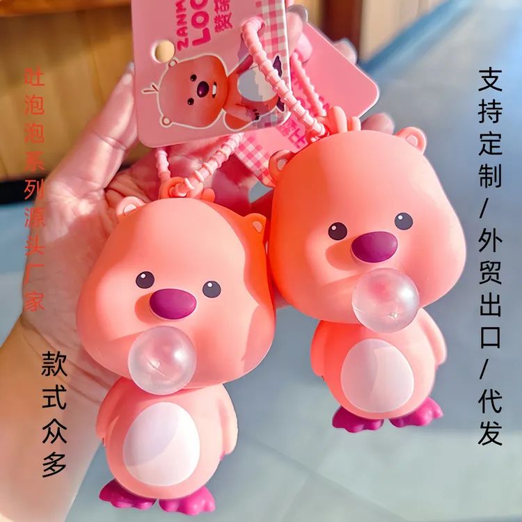 露比捏捏乐解压玩具可爱小海狸挂件钥匙扣减压神器女