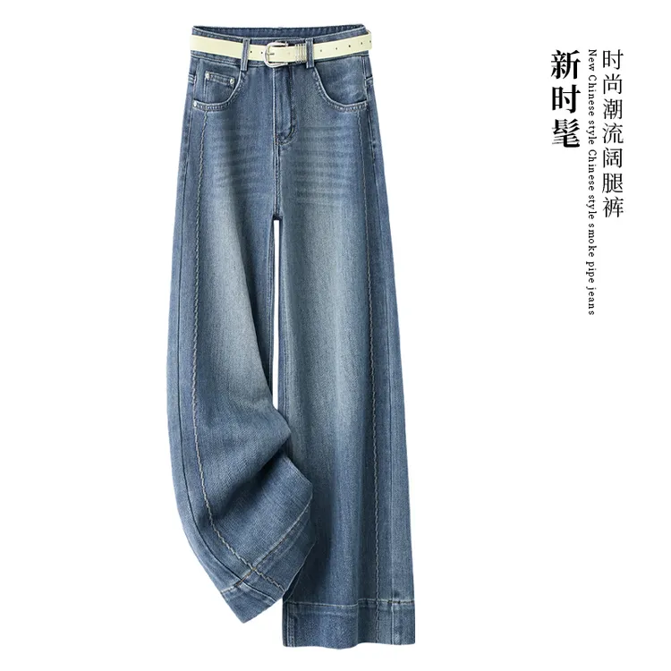 窄版直筒牛仔裤女秋季2025新款梨型身材显瘦百搭小个子九分阔腿裤