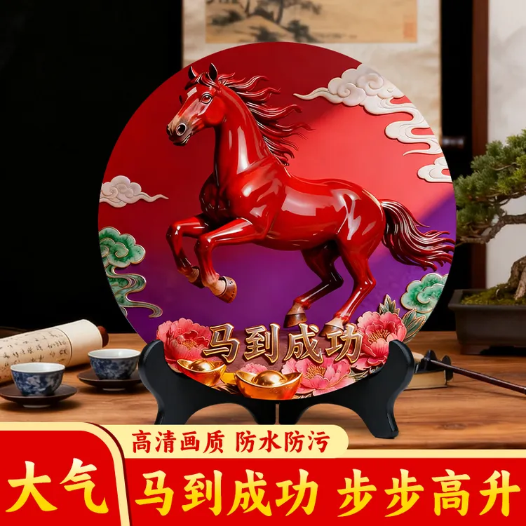 新款马上发才马到成功吉祥摆台玄关卧室电视柜酒店前台商铺摆件