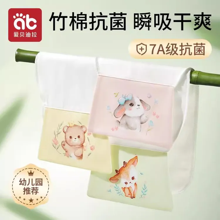 爱贝迪拉宝宝吸汗巾婴幼儿园竹棉隔汗巾a类幼儿园专用纱布垫背巾