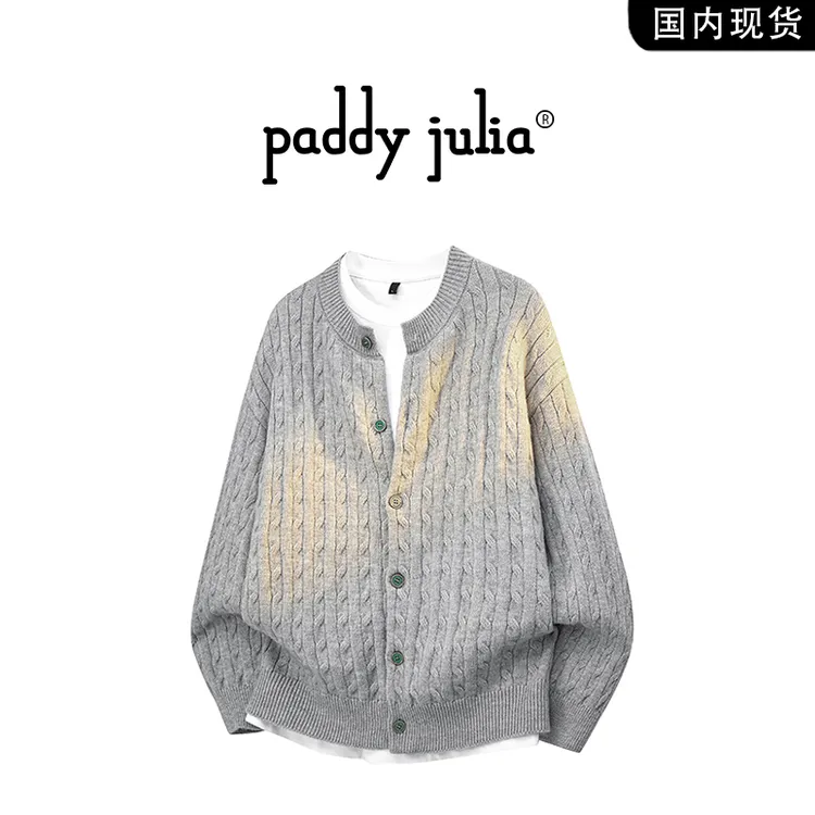 Paddy julia新款潮流简约开衫毛衣秋季男士潮流轻奢时尚宽松外套