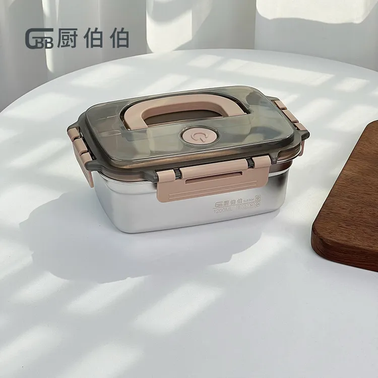 保鲜盒304不锈钢保鲜带盖密封饭盒带手提冰箱收纳盒