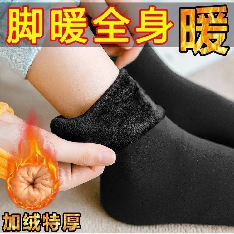 加绒加厚保暖厚款袜居家运动防冻睡眠袜