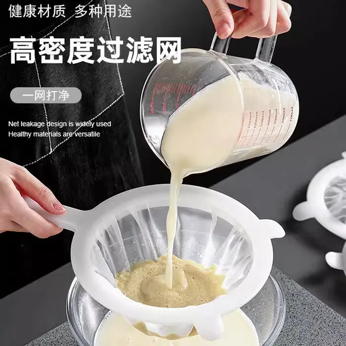 豆浆过滤网筛超细破壁婴儿榨果汁漏网豆浆过滤器隔渣用品厨房漏勺