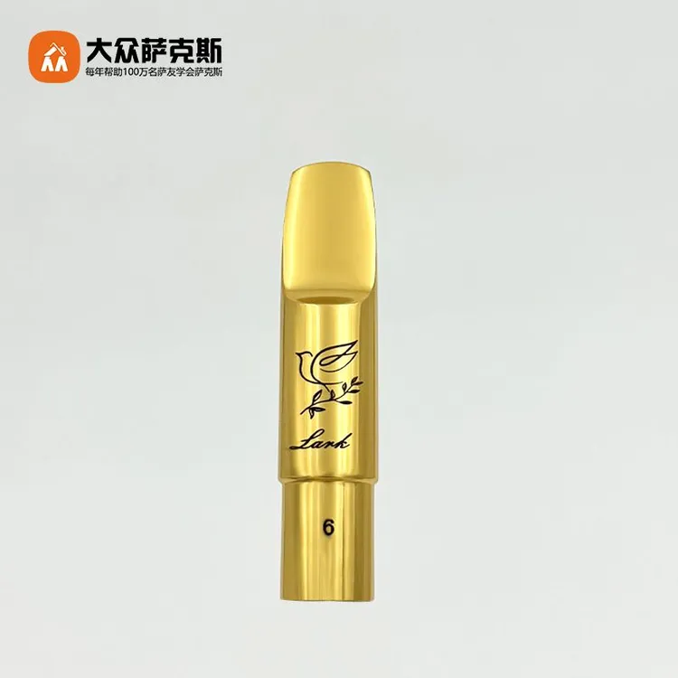 【百灵鸟】子弹膛金漆萨克斯金属笛头/6号/演奏/乐器