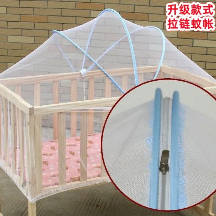 拉链蚊帐2025年新款婴儿蚊帐防尘罩通用拉链防蚊罩儿童蒙古包支架